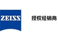 ZEISS(蔡司)