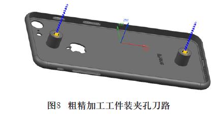 IPhone 手機(jī)殼的五軸數(shù)控加工案例