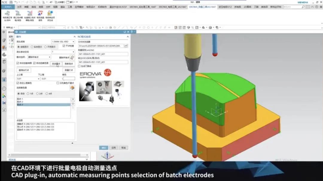 自動化解決方案在模具行業(yè)的成功應用