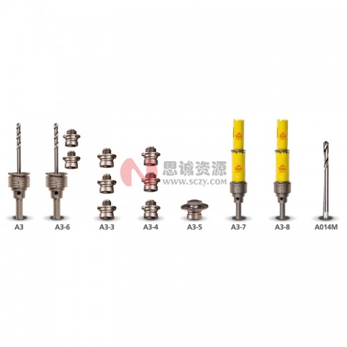 施泰力/Starrett 支持柄系統(tǒng)、配件